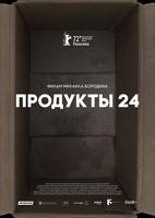 动漫《便利店店长的教育》百度在线
